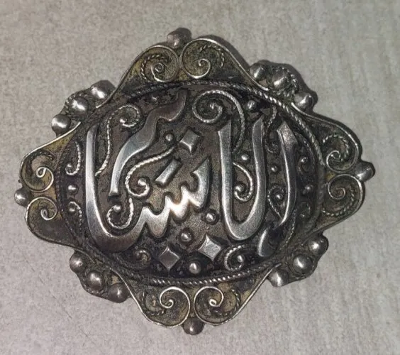Ancienne broche, écriture arabe, en argent