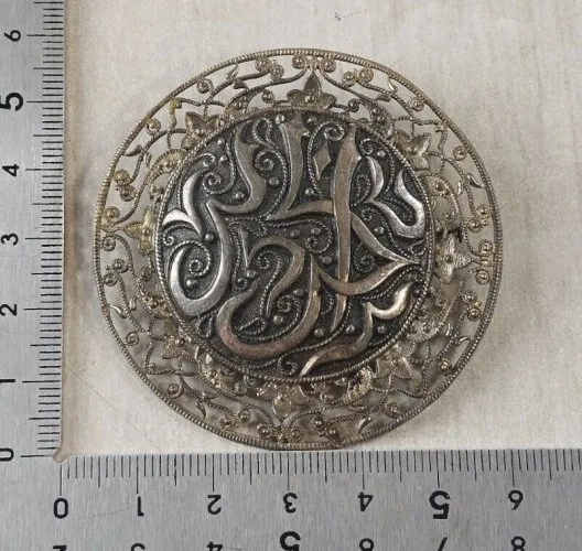 Ancienne broche orientale, écriture arabe, en argent